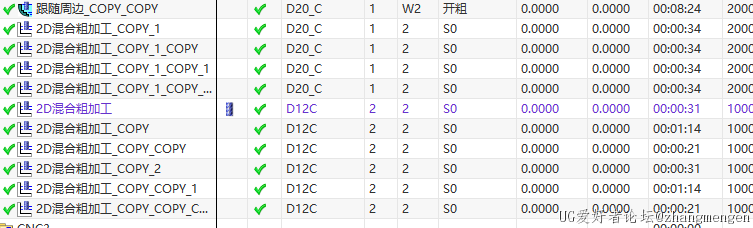 同一把刀，几个工序就输出几个刀长