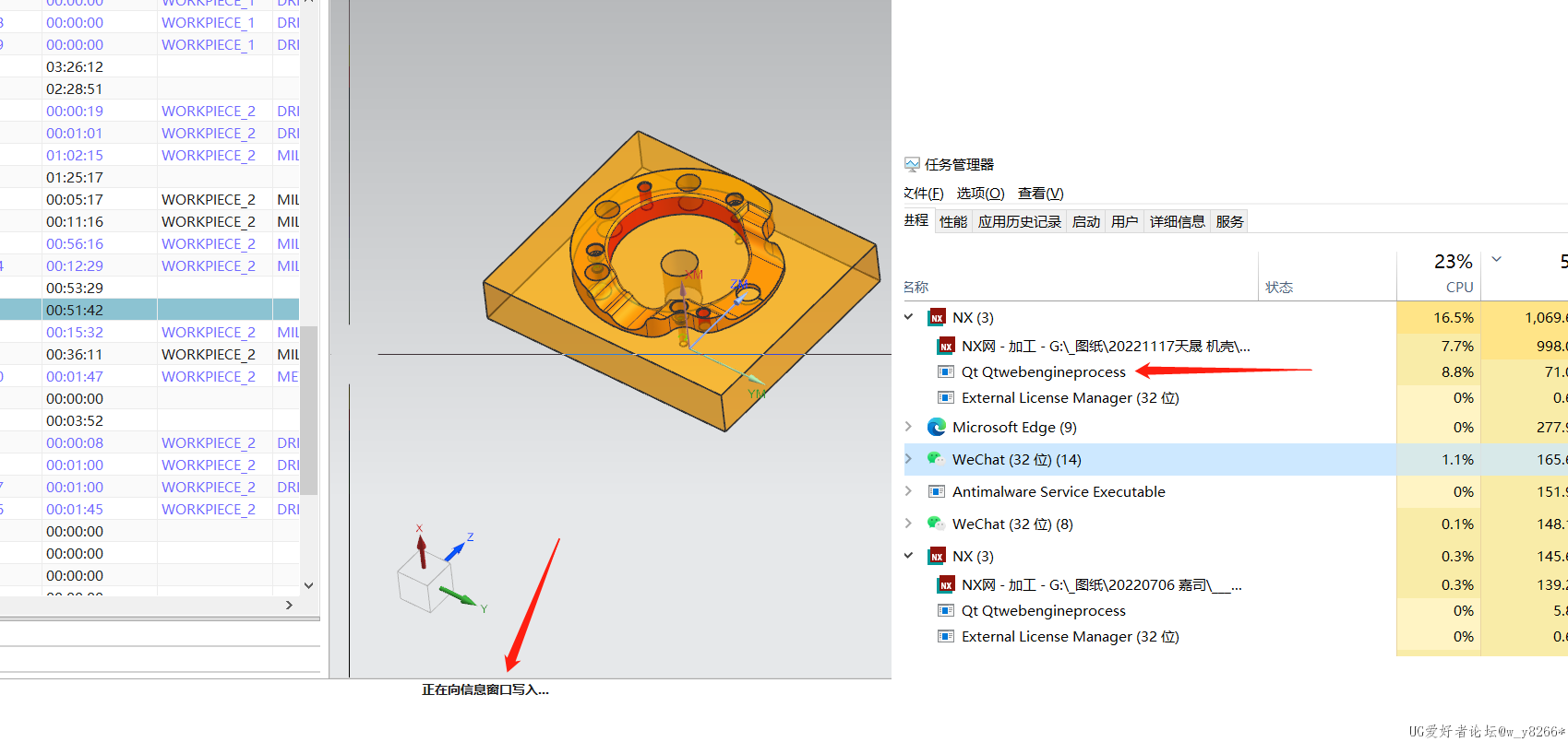 QT问题.png