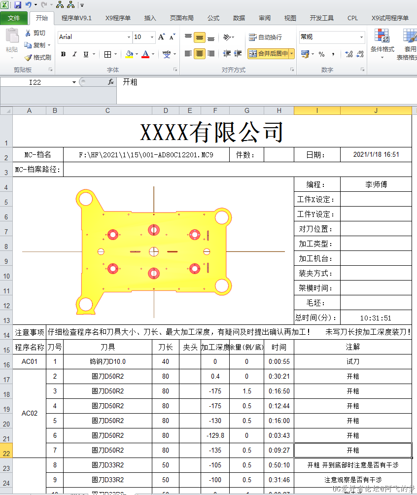 图15.png
