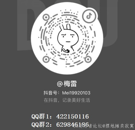 QQ浏览器截图20230108131752.png