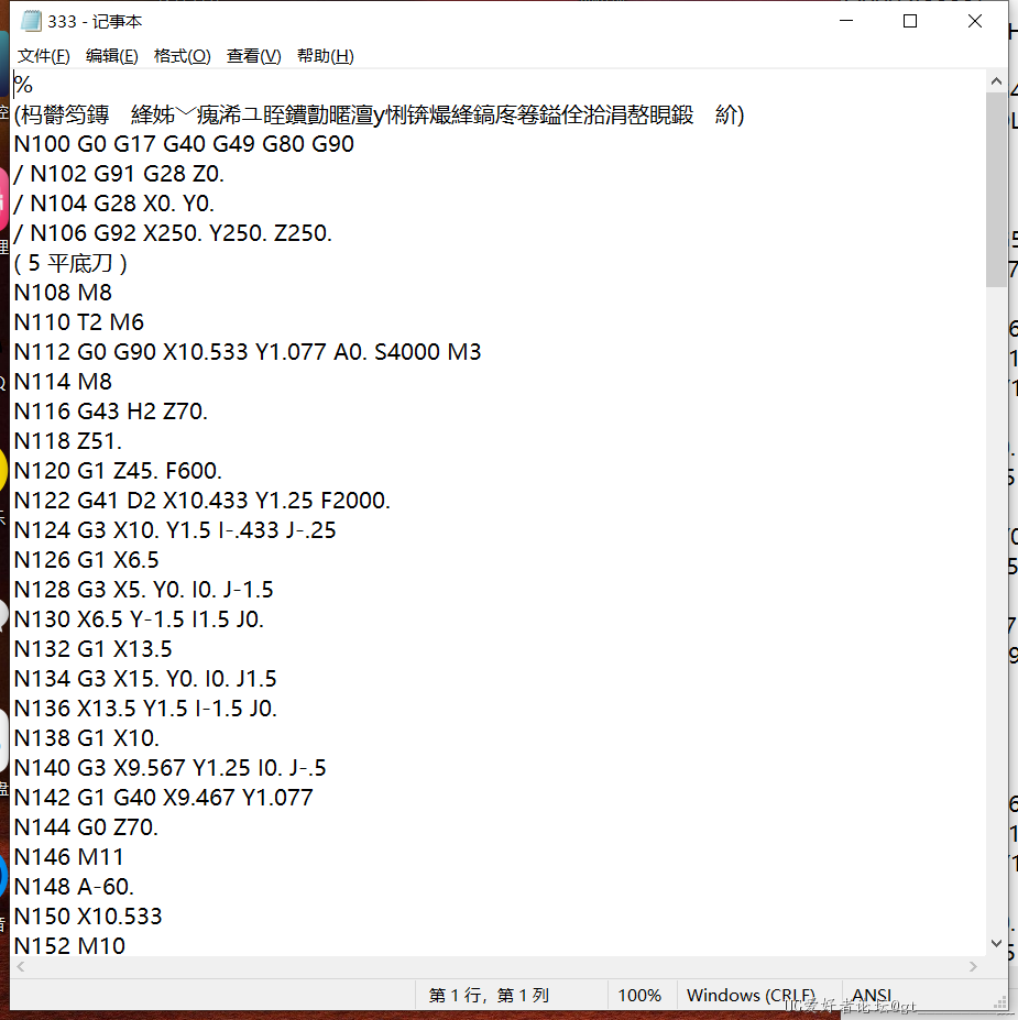 想要这样的A+90A-90