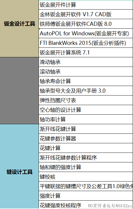 屏幕截图 2023-01-30 101129.png