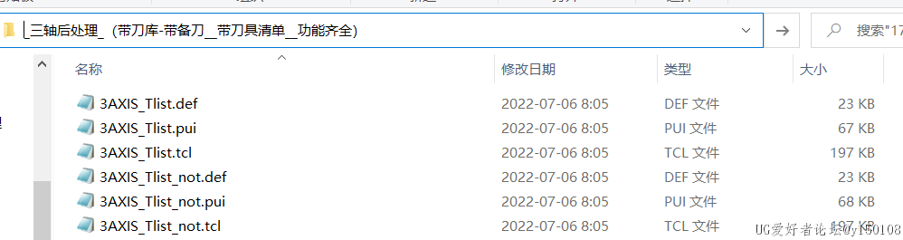 QQ截图20230208184024.png