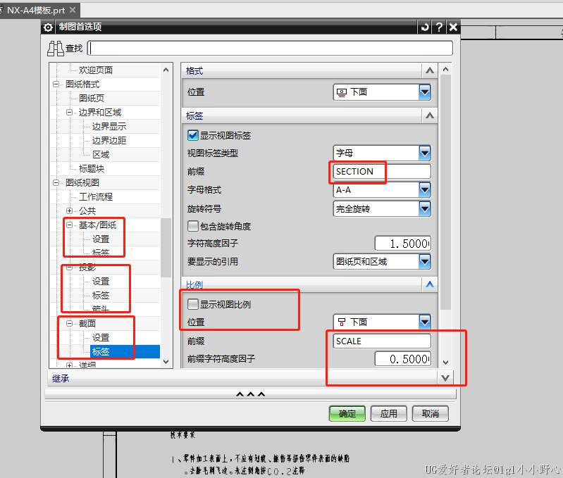 这个改了以后  就是没效果