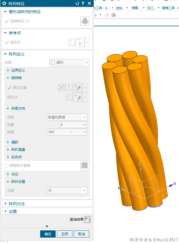 钢丝绳索a1.png