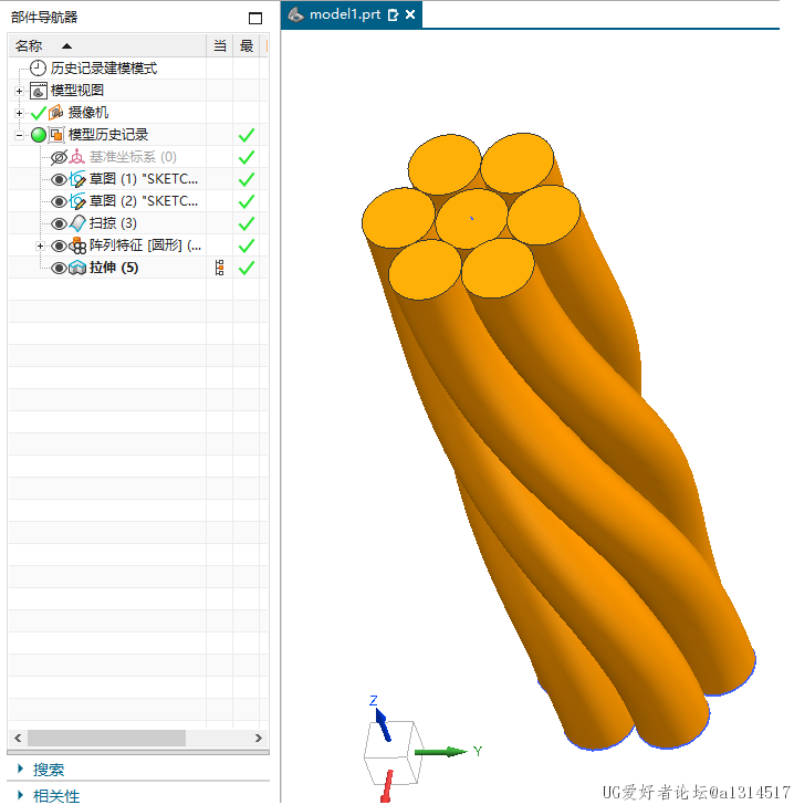 钢丝绳索b.png