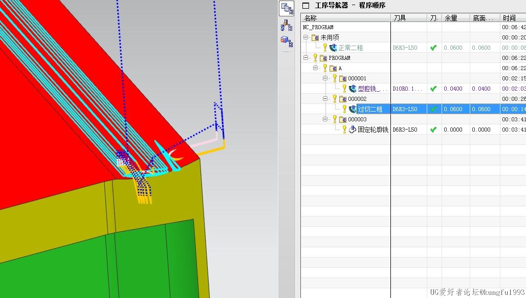 过切与进退刀设置无关.jpg