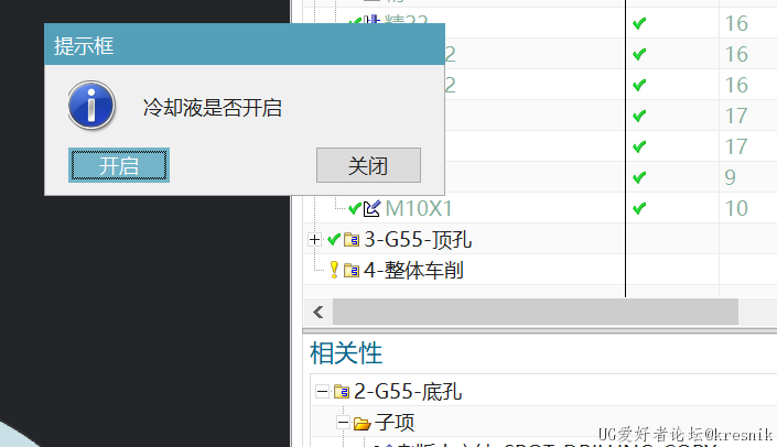 微信截图_20230301220554.png