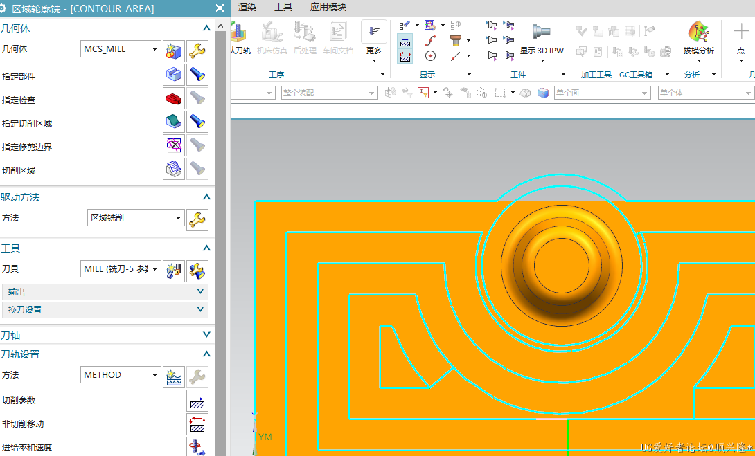 区域轮廓铣.png