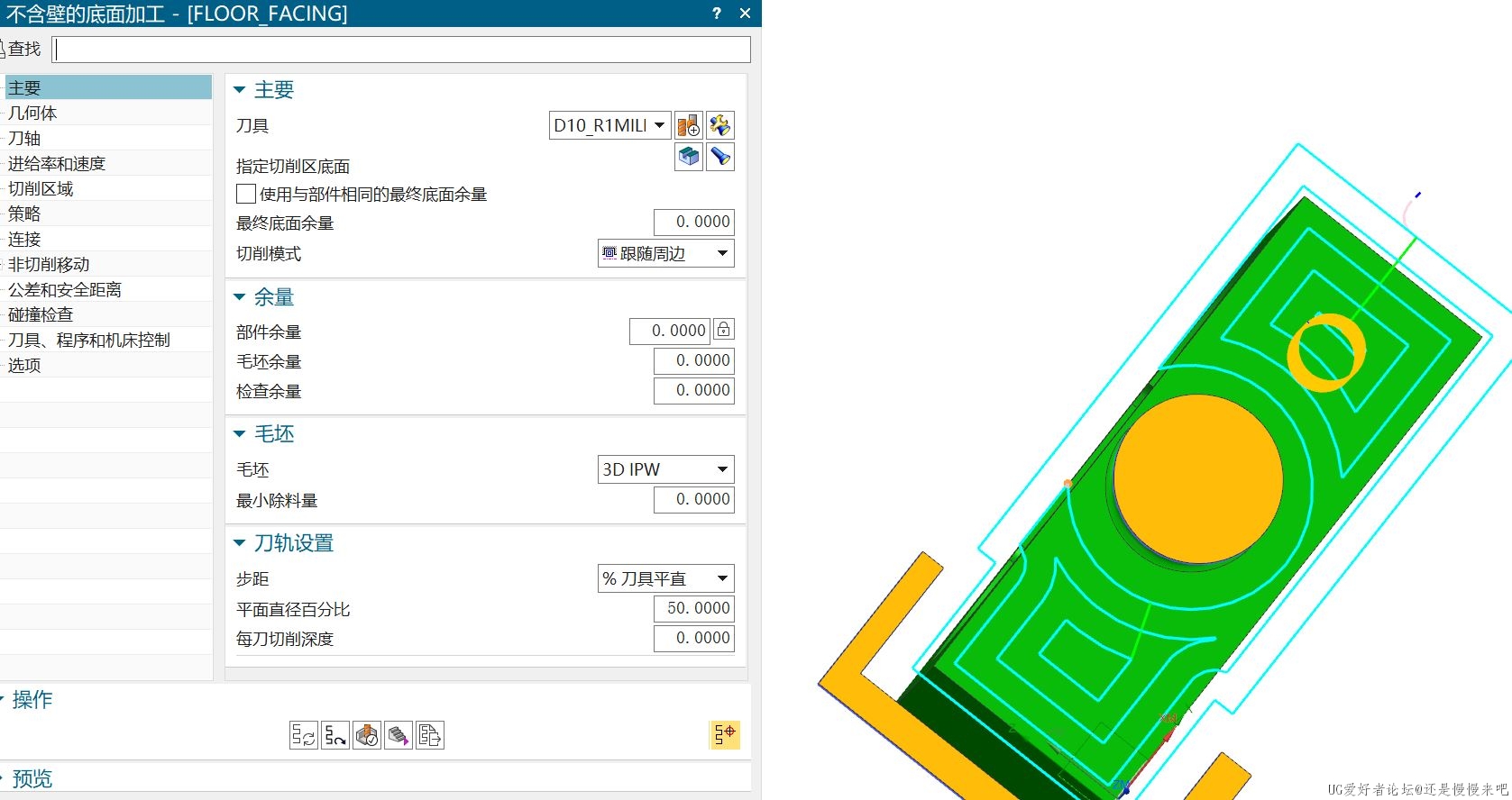 跟随周边加刀具延展100.JPG