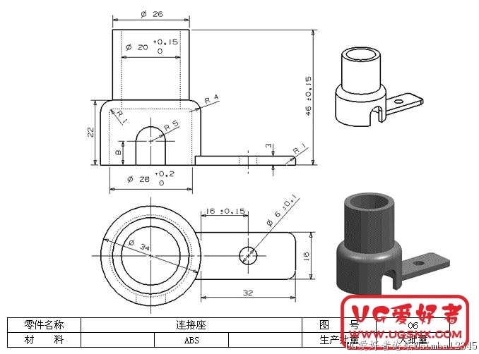 连接座.jpg