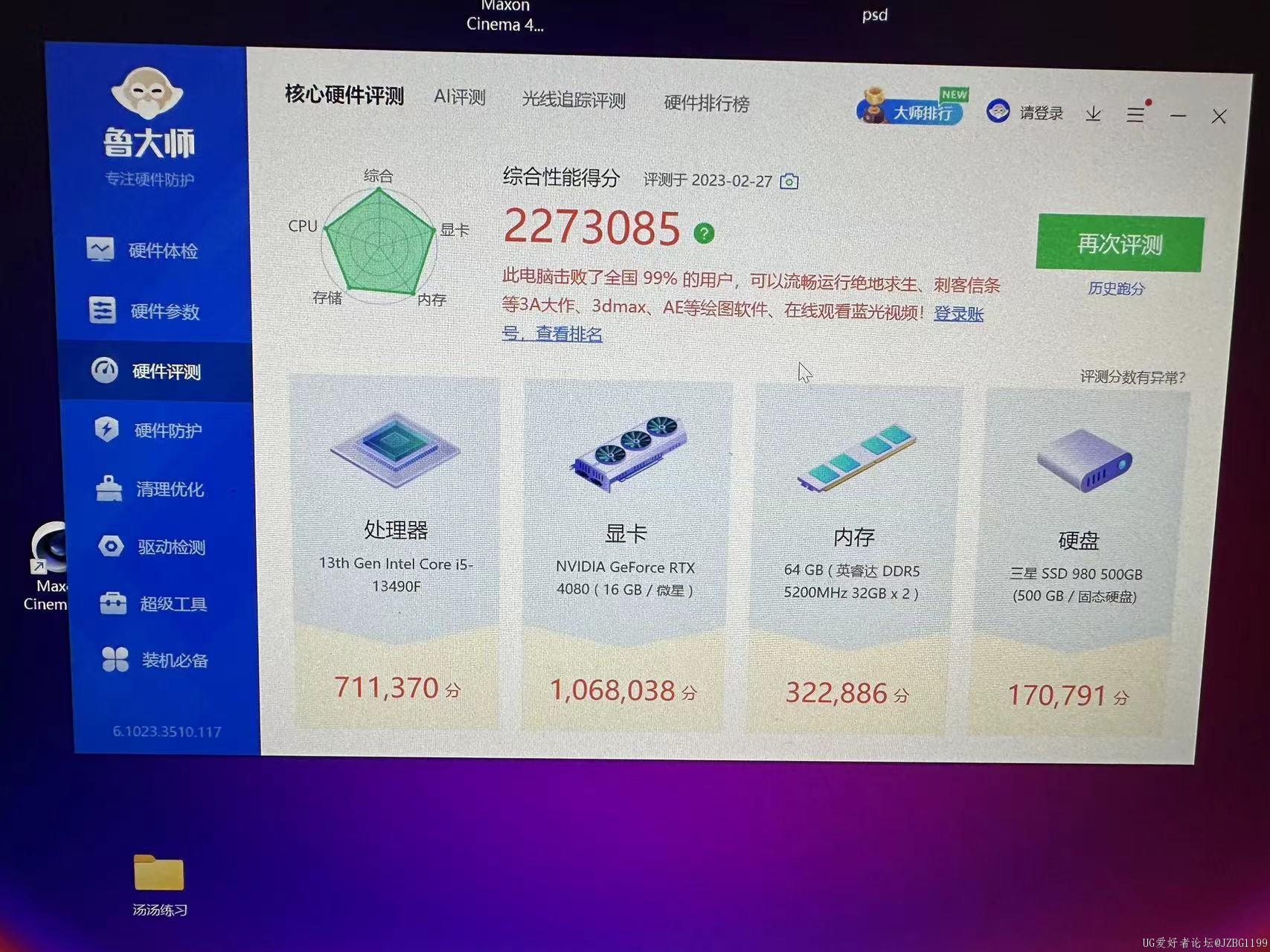 微信图片_20230306093242.jpg