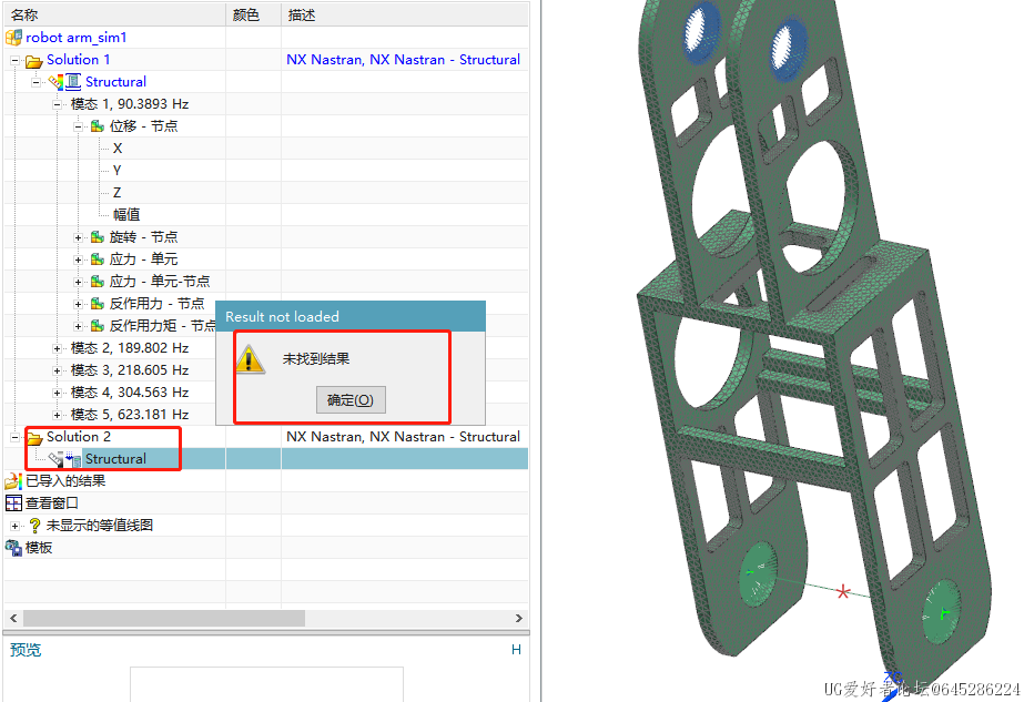 微信图片_20230316001859.png