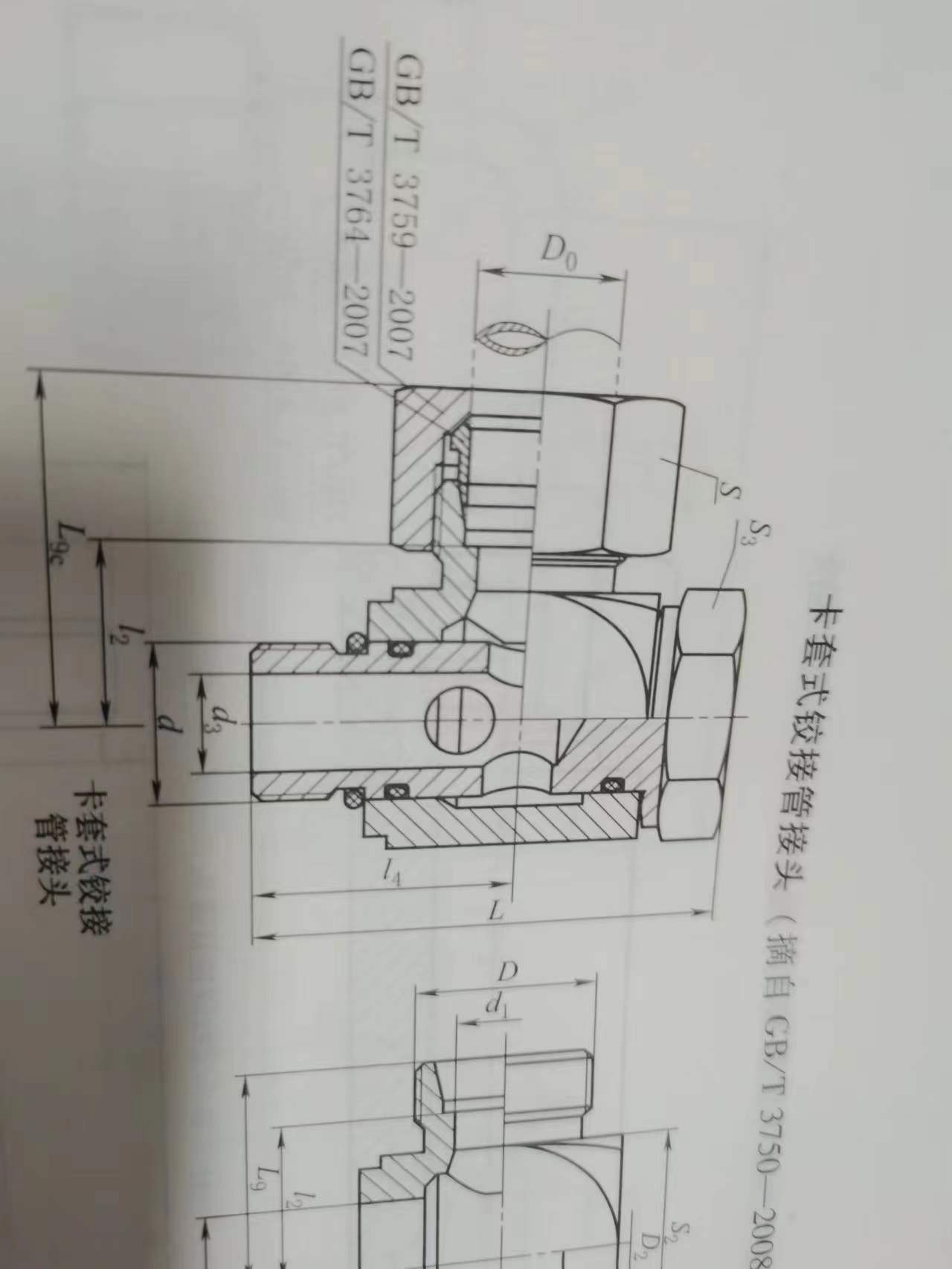 微信图片_20230322163307.jpg