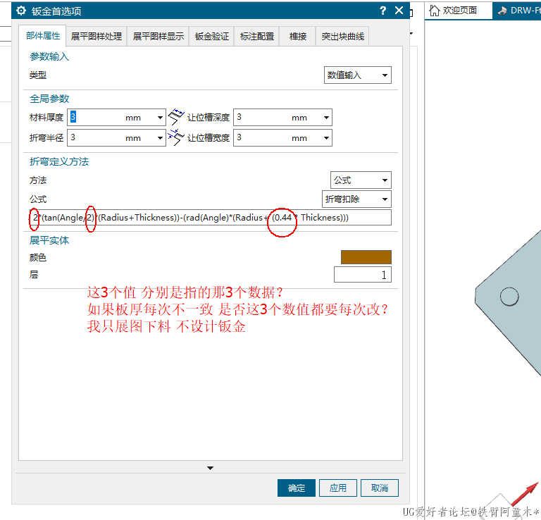 QQ五笔截图未命名.png