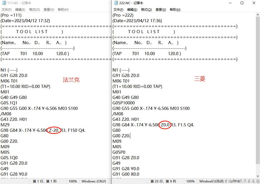 微信截图_20230412174236.png