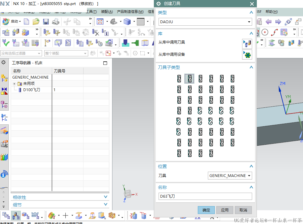 每次都要一把刀一把刀添加进去才能用.png