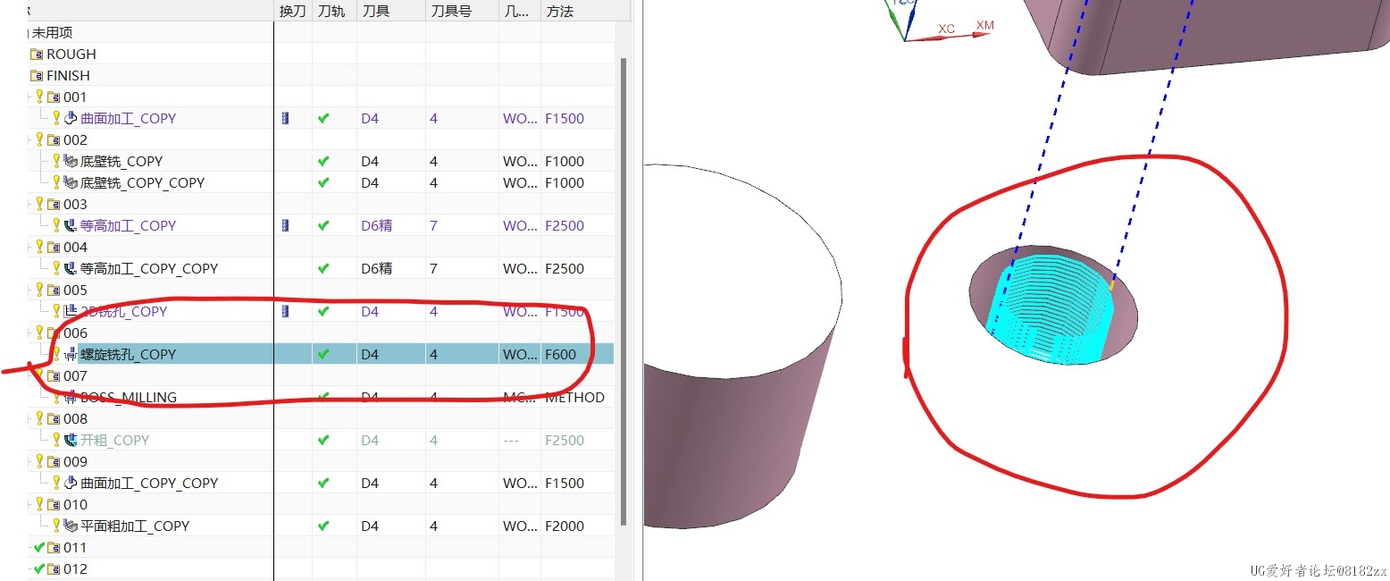 圆孔螺旋铣