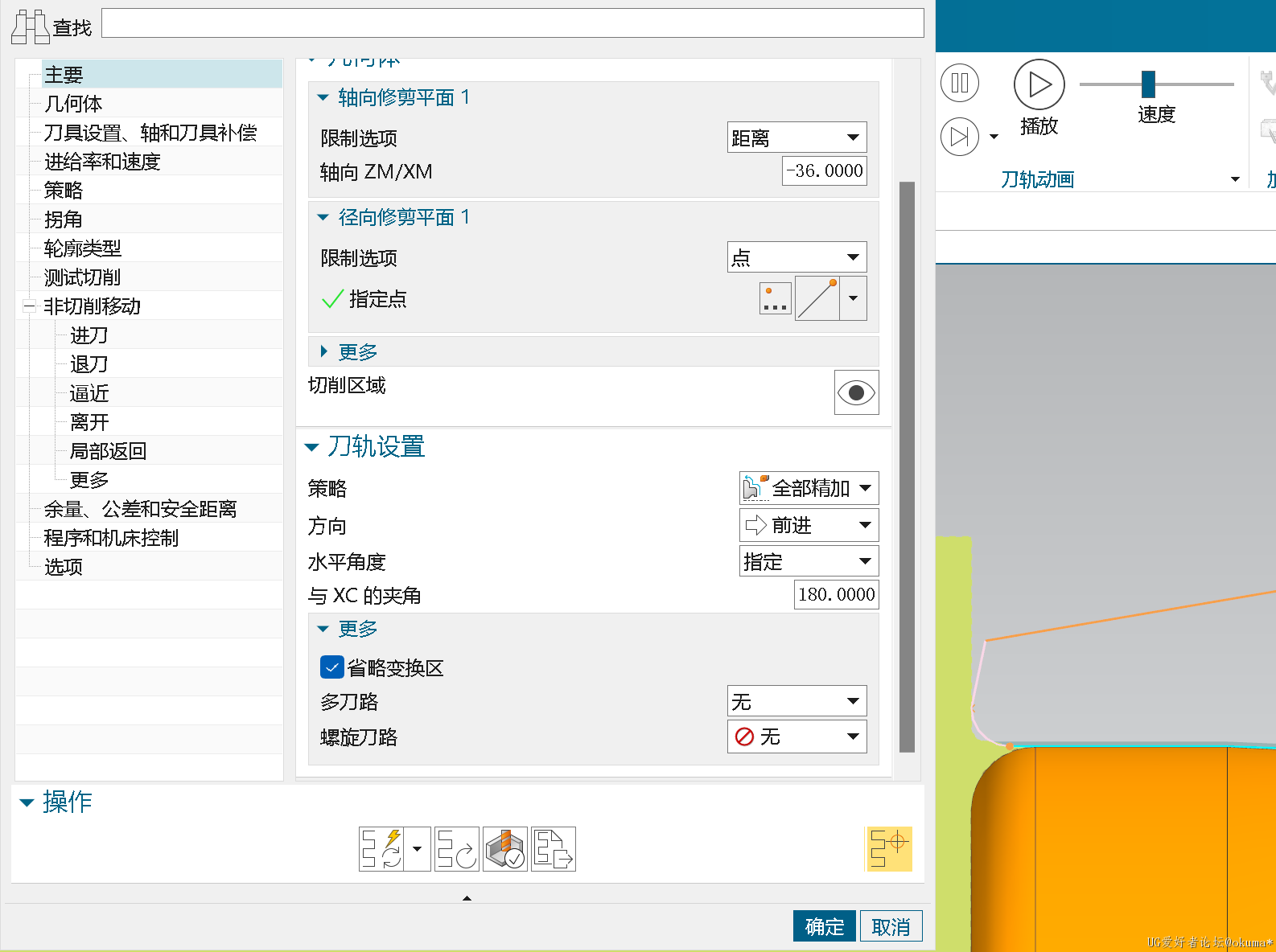 屏幕截图 2023-04-16 185534.png