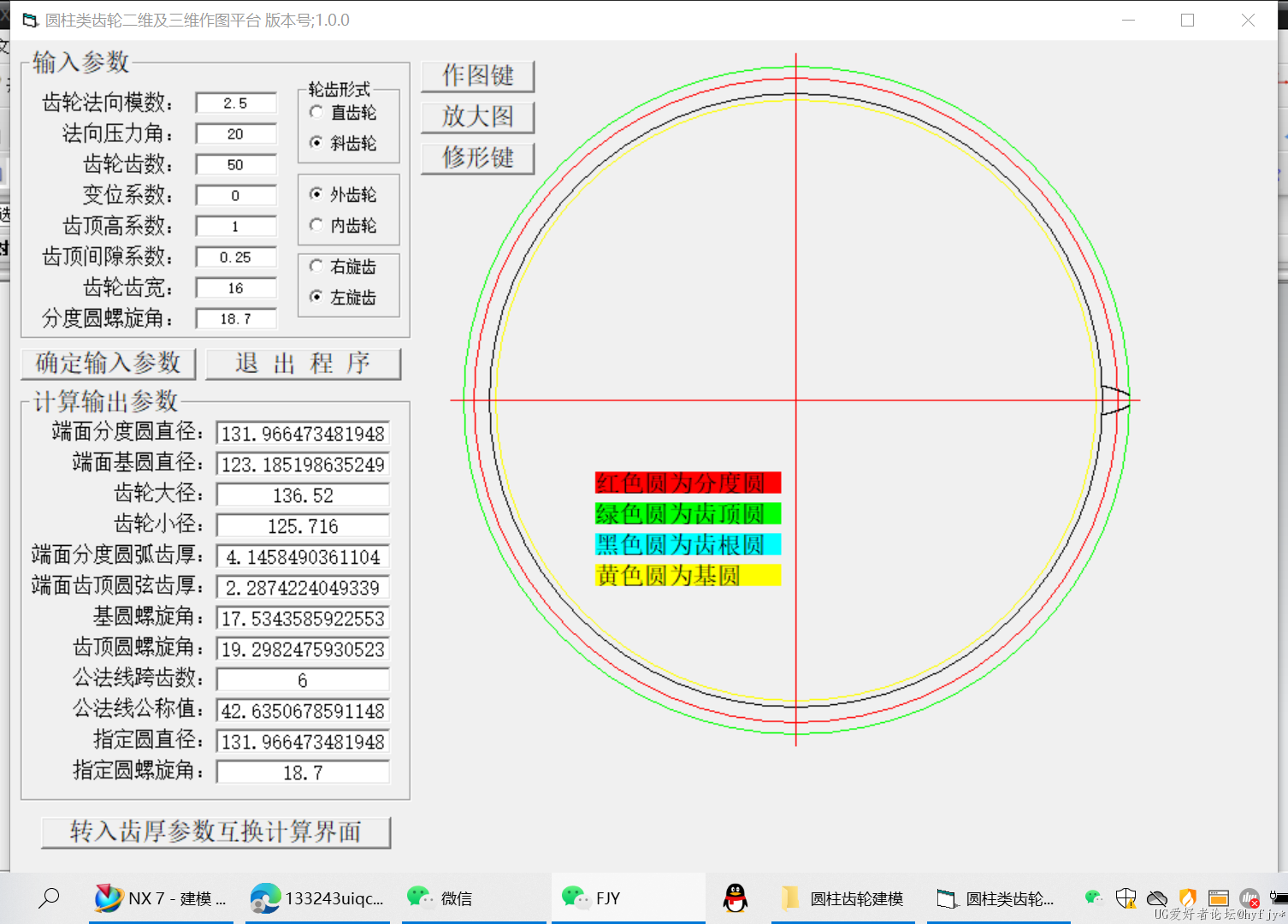 微信图片_20230425205045.png