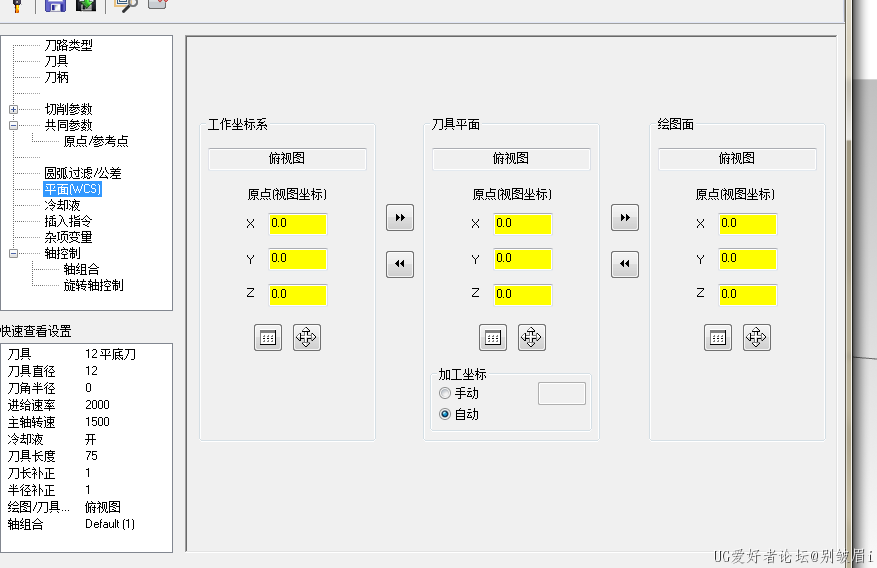 平面也都是俯视图啊