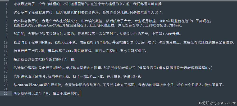 QQ图片20230506231330.png