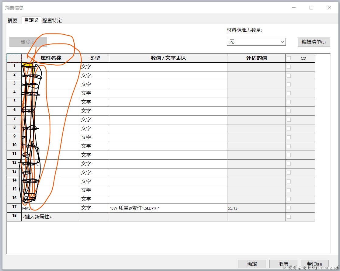 信息未遗失图