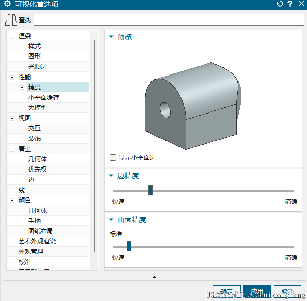 屏幕截图 2023-05-08 164025.png