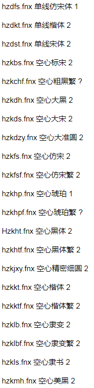 字体库.bmp