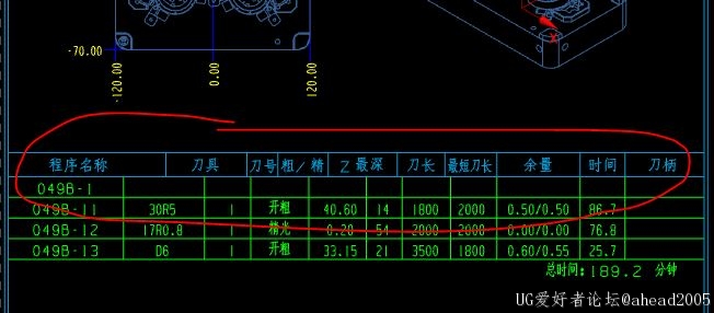 程序单错位.JPG