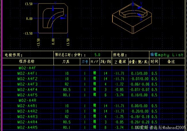 铜公刀路时间出错.JPG