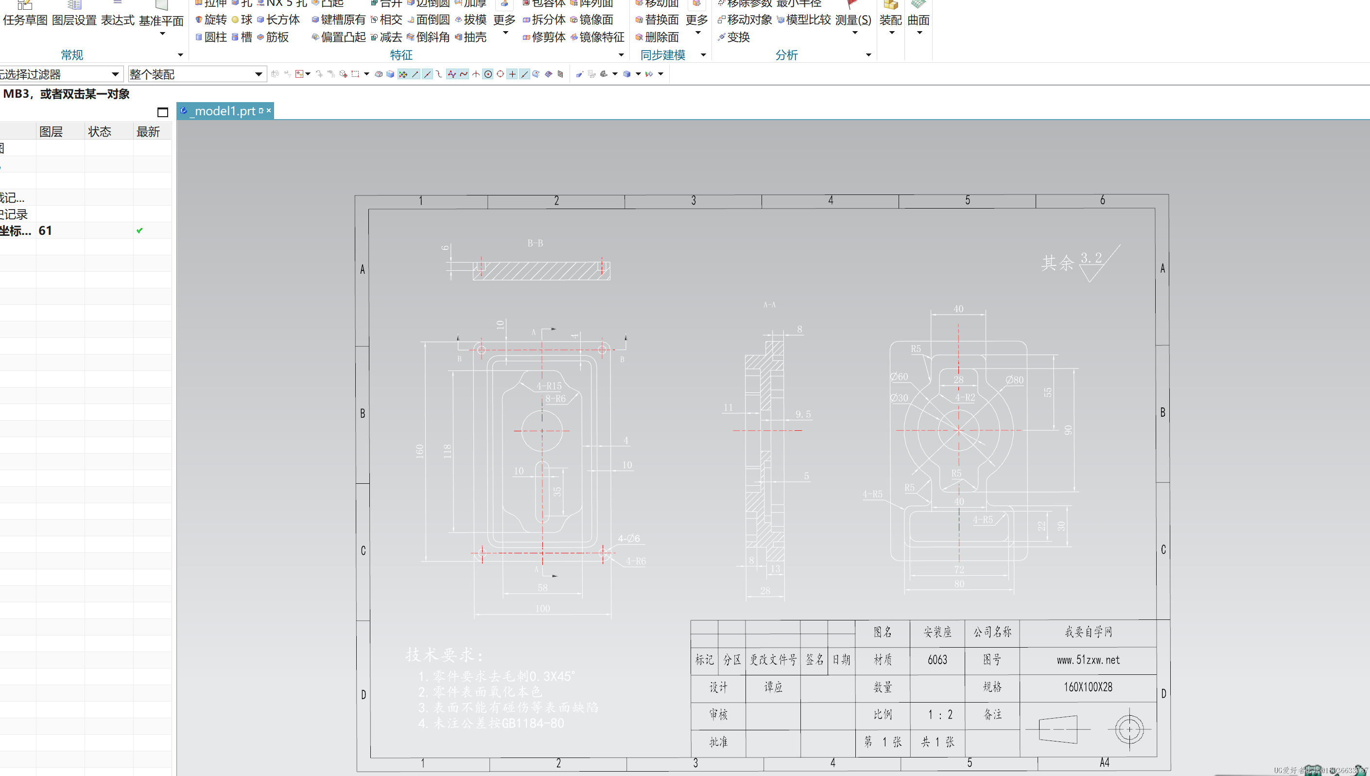 屏幕截图 2023-05-25 214508.png