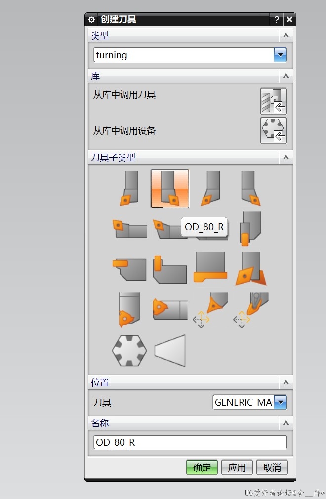 新建页面