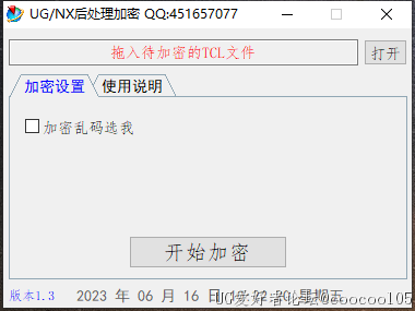 QQ图片20230616102501.png