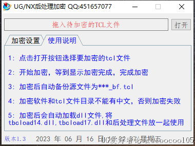 QQ图片20230616102513.png