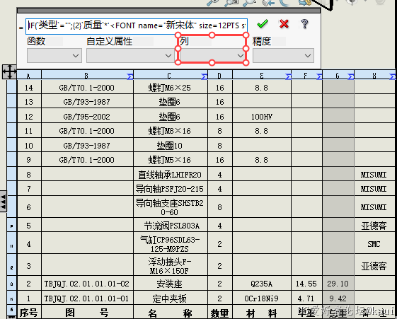 2023-06-26_15-22-59.png