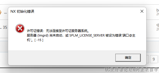 屏幕截图 2023-07-03 150815.png