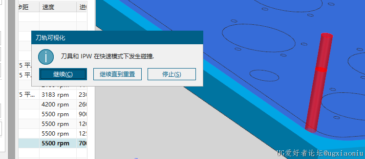 QQ拼音截图未命名.png