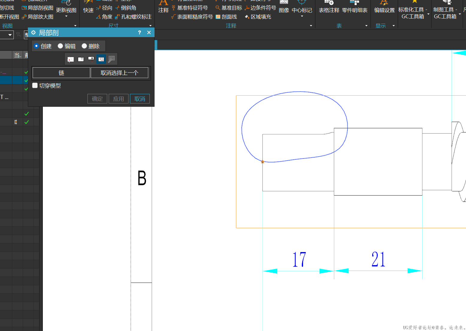 屏幕截图 2023-07-14 091118.png