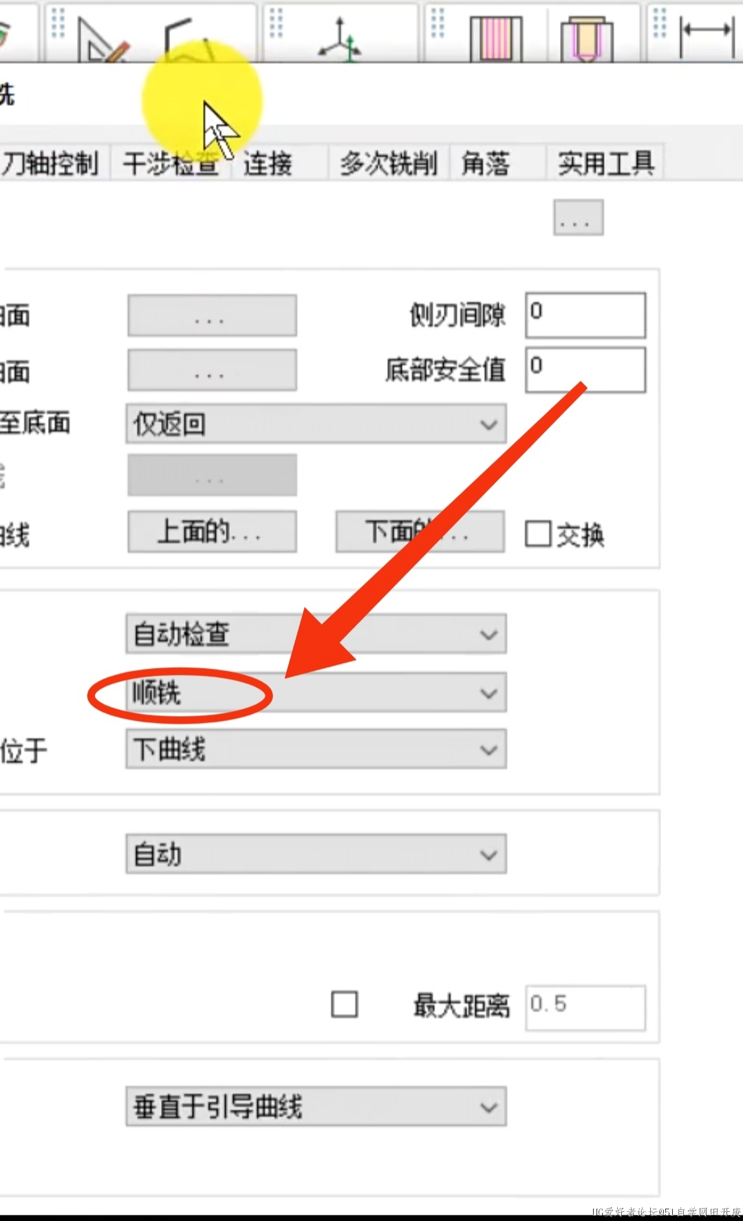 为了验证是不是软件BUG，又用cimatrone16的侧刃铣顺铣进行加工