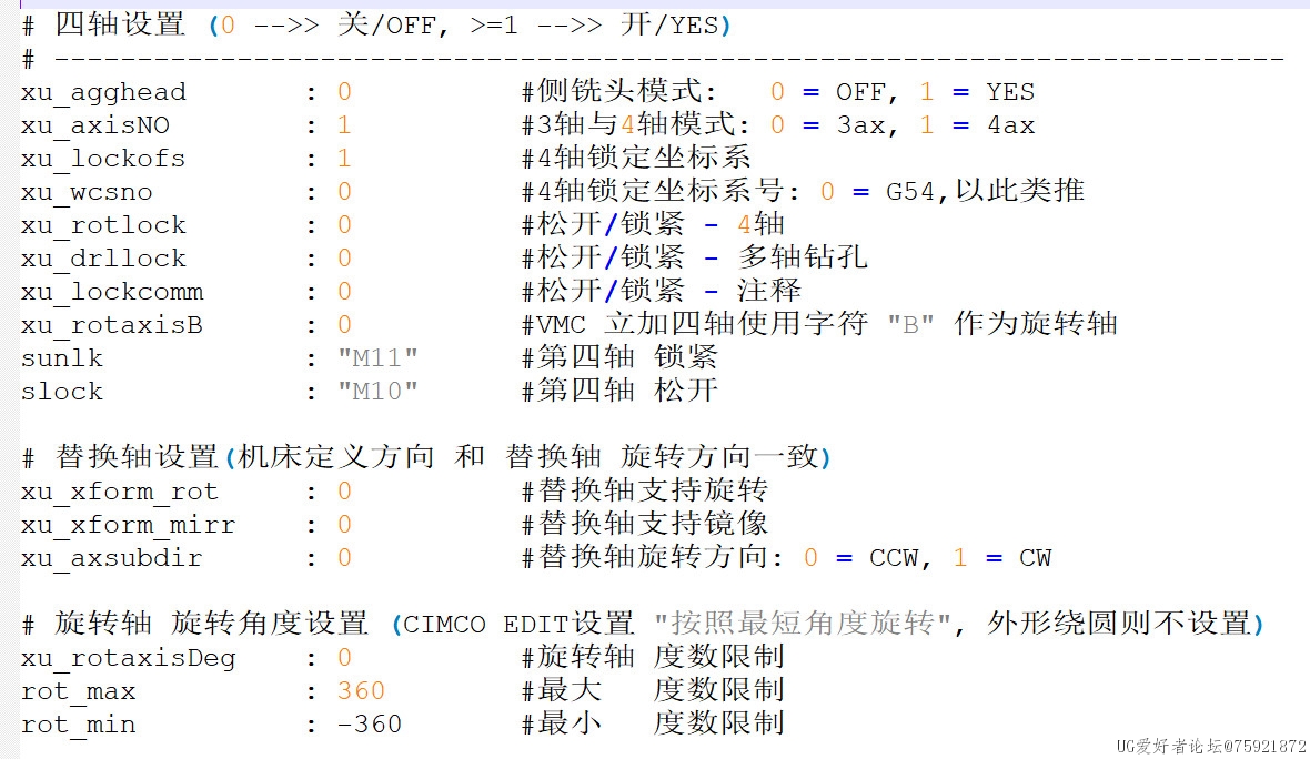 02 4轴设置.jpg