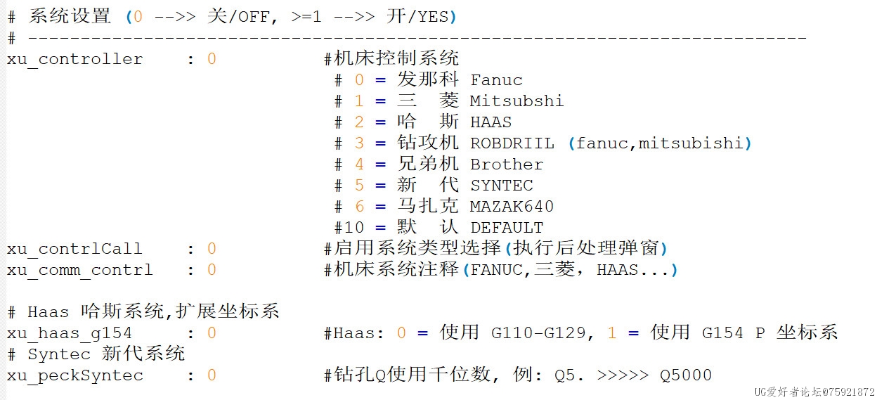 04 系统设置.jpg