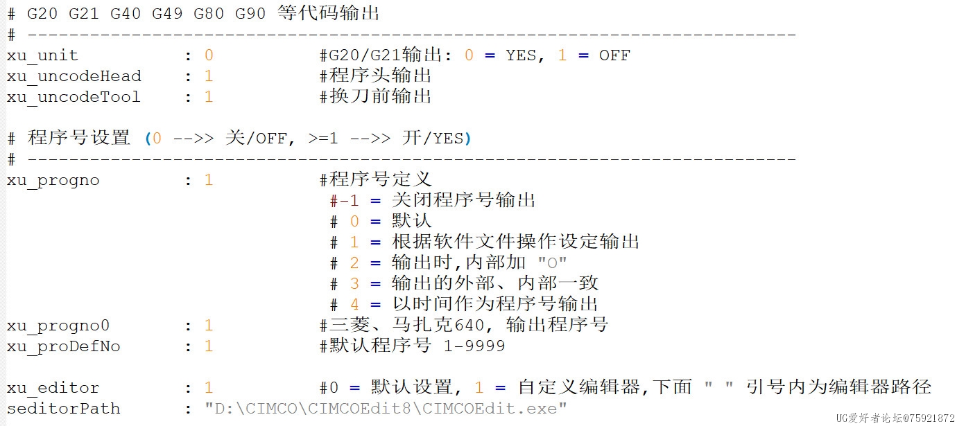 05 程序输出设置.jpg