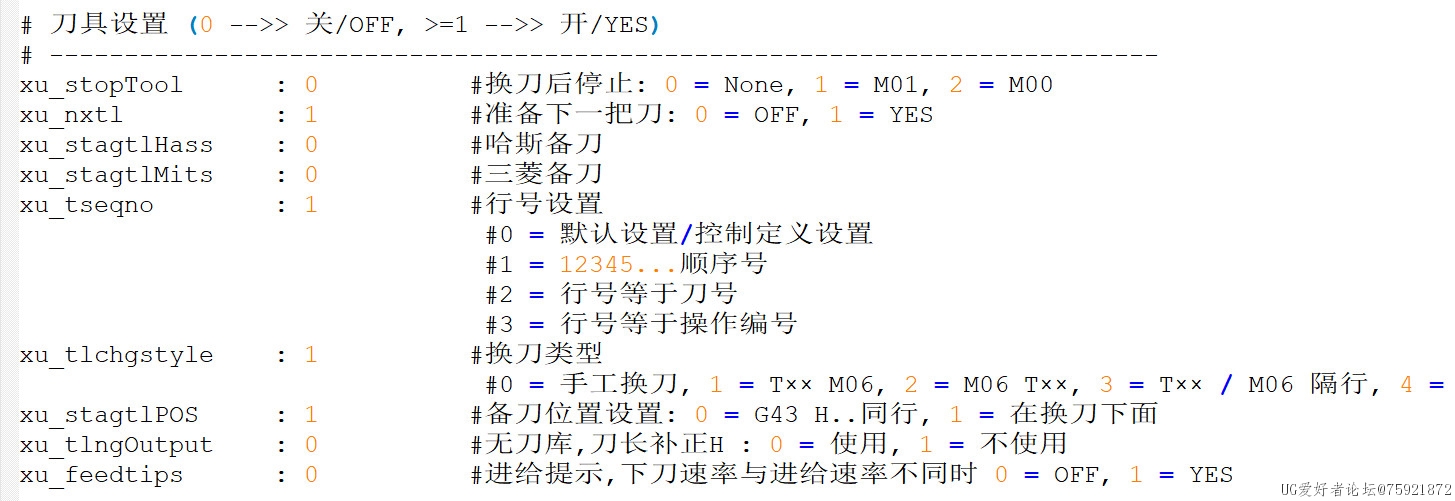 07 刀具设置.jpg