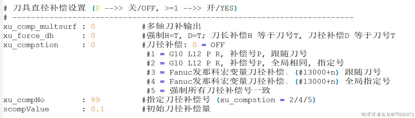 08 刀具补偿设置.jpg