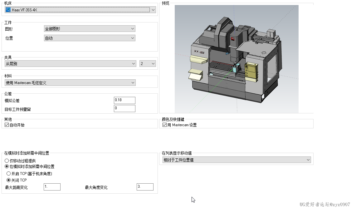 这是自建的机床，其他文档又可以正常模拟