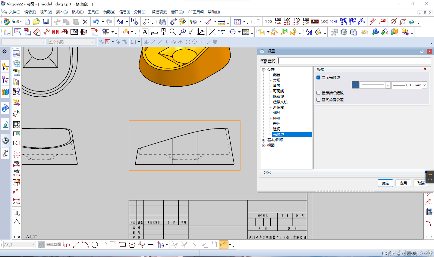 屏幕截图 2023-07-28 140538.png