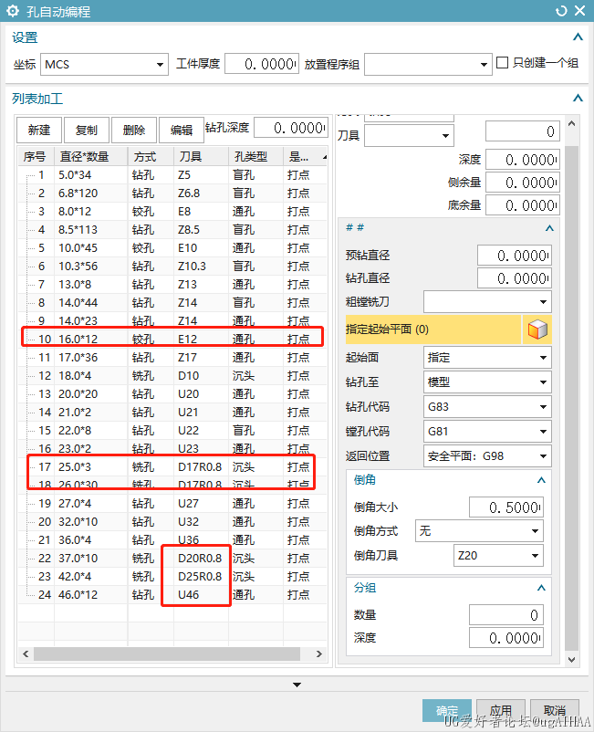 钻孔自动识别类型