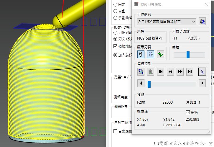 完全固定.png