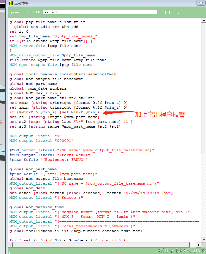 mmexport1691545339106.png